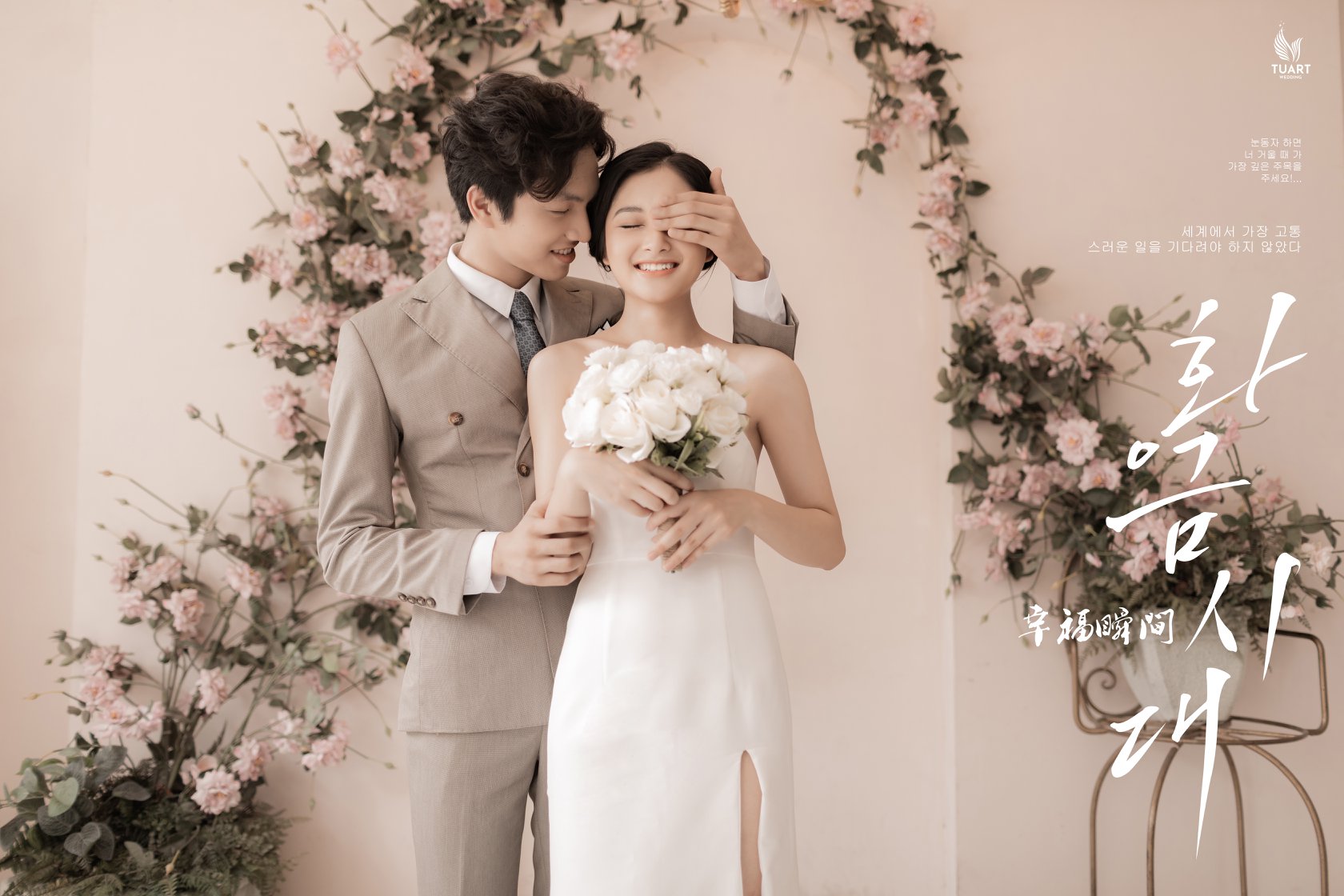 studio Nha Trang chụp ảnh cưới đẹp