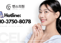 VandS Clinic – Mạng Lưới Thẩm Mỹ Phủ Khắp Gangnam, Myeongdong, Hongdae, Dongdaemun, Busan Cho Người Việt